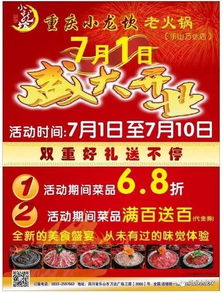 一、 乱七八糟的节气说明——夏至后热得像烤箱
