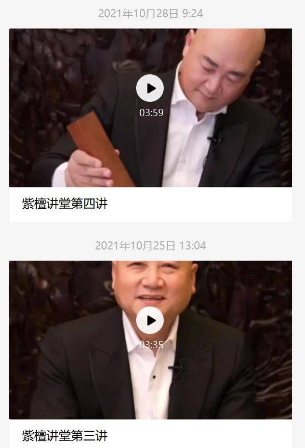 邻里流言蜚语：无形的风水杀手