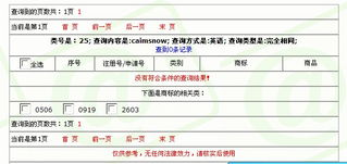 女装品牌名字取名，需要根据八字命理算命吗？