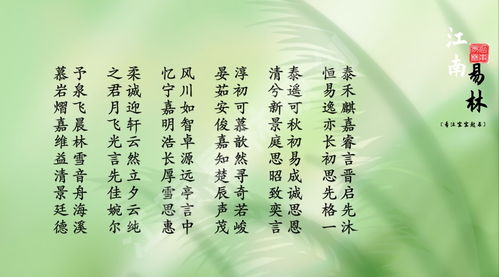 名字的构成要素与命名原则