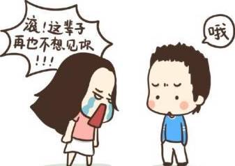 关于“骗”这个字