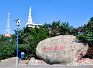 其他地区的莲花山公园