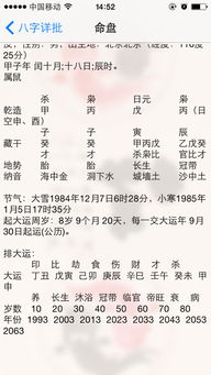 啊！辰时到底是个啥玩意儿？