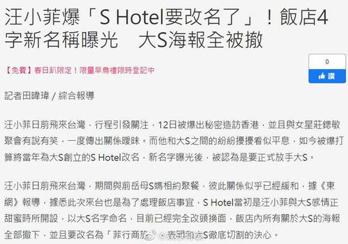 真人真事！王恩泽的逆袭人生！