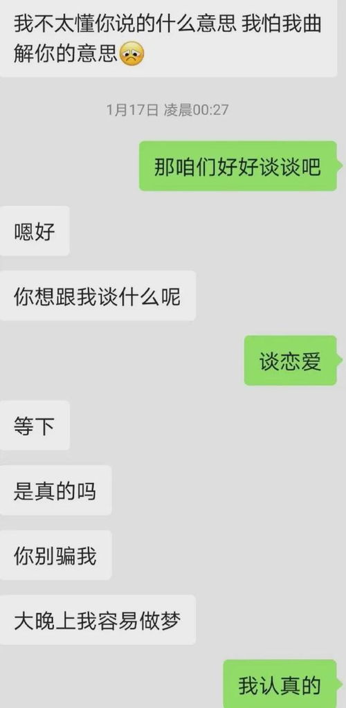 噪音插入1