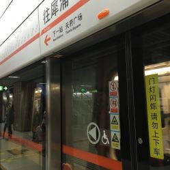 3. 春熙路站——商业活动版《百年孤独》（到底是哪个版本）