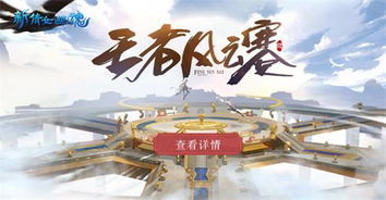 六、风水逆袭：怎么把古宅变成团圆梦工厂？（其实根本不可能）
