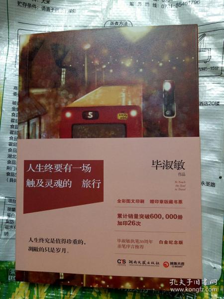 前言：200元的铁岭门票到底值不值？