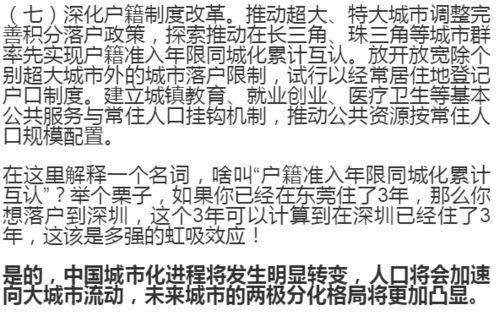 字面意义与潜在含义的融合