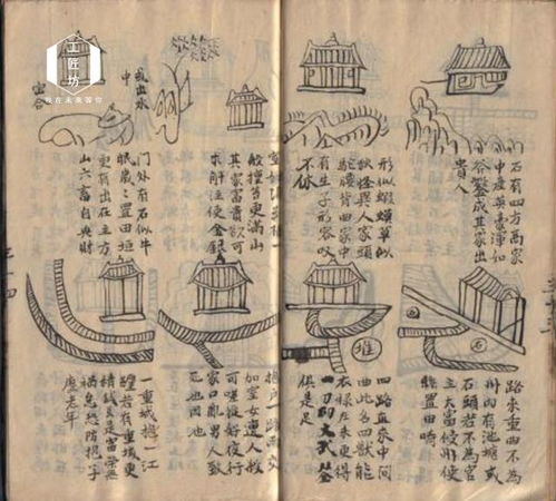 鲁班书：另一个倒霉蛋