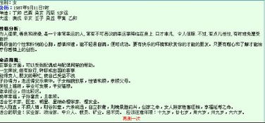 一生中遇到的转折点