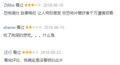 蔡伦的“纯纸”与阴气