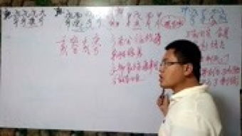 盲派八字如何通过宾主体用看出一个人的出身家境？