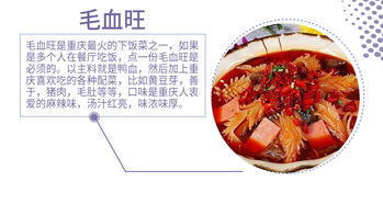 五、美食文化底蕴：舌尖上的狂欢