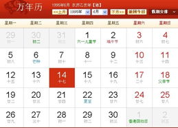 星座和生肖那些事儿