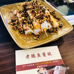 第六章：美食之旅，从酥花生开始