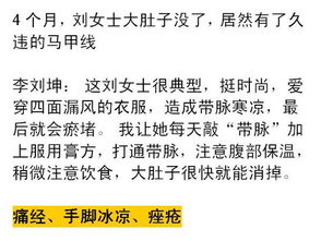 2.2 西医营养成分学提议：钙铁钾别缺席