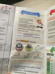 啊呀！韩国穷游：钱包空空的奇妙大冒险