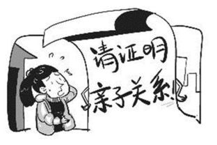 改善人际关系