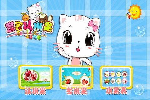 生肖与昵称：寄托期望的符号