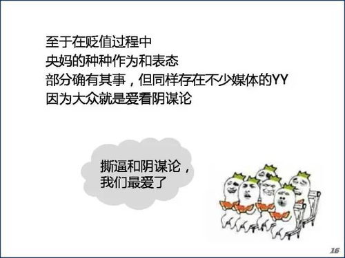 风水与生活,guan与风水与现实关系