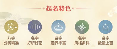 三、 实战指南：怎样给不同性格孩子起良好运之名