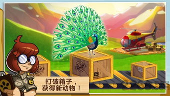 二、交通运输指南：怎样轻巧松抵达安地动物园