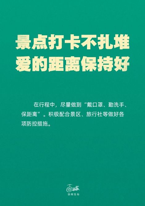 每日超10万的游客，成都的魅力何在？