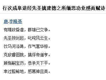 将手到擒来打一生肖，是哪个生肖成？