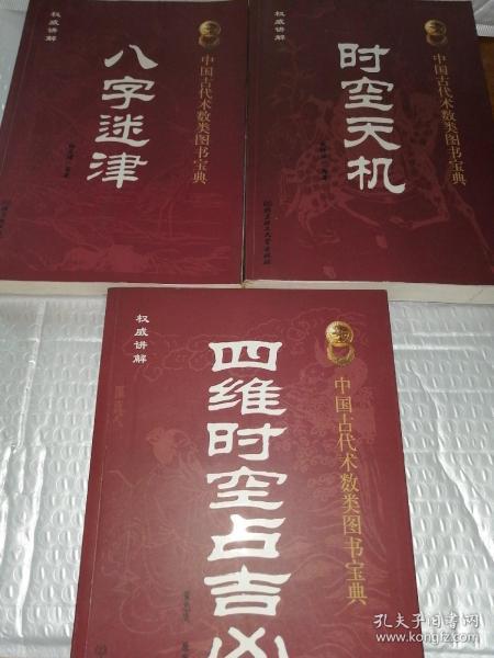 如何挑选与运字搭配吉祥的姓名？