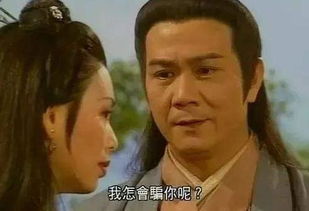 金庸笔下的段正淳