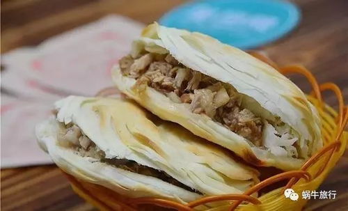 2. 肉夹馍：香酥可口