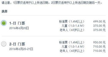 三、  微信公众号：指尖上的魔法与折磨