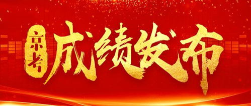 “除夕传承：时间节点，风俗爆款揭秘！”
