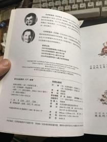 陈词(大概也许可嫩)