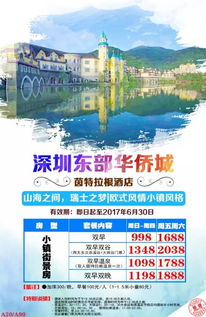 人山人海？不如说是人间炼狱！