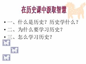 文化底蕴符号：点亮孩子的今后之路
