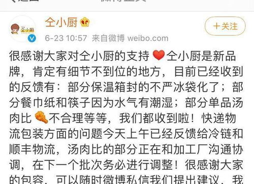 二、 从字义到人生——每个字都能拽出一段史诗级剧情
