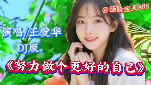 四、音译谐音之妙：独特且易记的名字