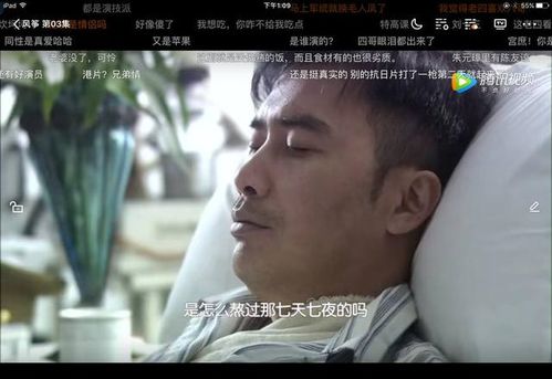 那东西夜晚，  村口的风似乎特别凉
