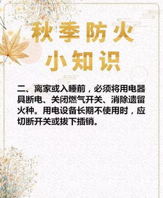 寒露风俗盘点，爆款寒露知识指南