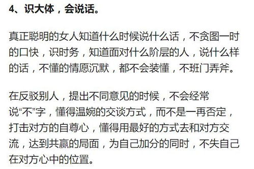 白羊座VS处女座：火星撞地球
