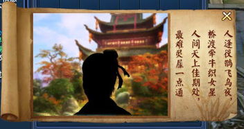 生肖的隐喻