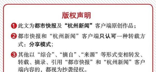 什么是这“浴盆关”？