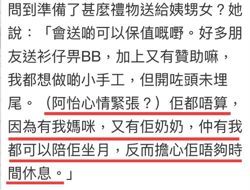 女人走偏官大运，正偏官吉凶如何影响运势？
