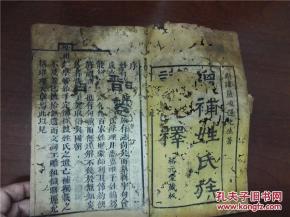 1. 庞氏姓氏起源考证（历史持续发展背景篇）