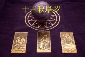算命占卜男人桃花运准吗？案例详解大全有哪些？
