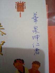 星座解读：天蝎与蛇形象之间的微妙关系