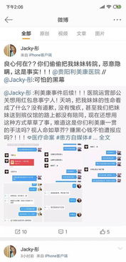 哎呀妈呀，这天儿咋这么冷呢？