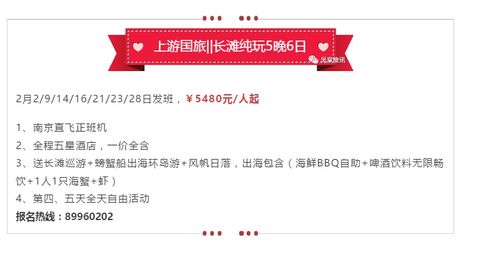 #第一天——解放碑&八一好吃街（吃到撑）